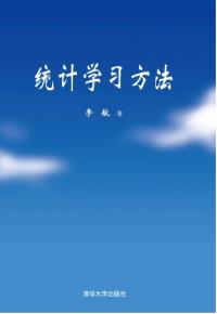 图书封面