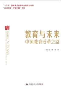 图书封面