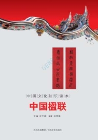 图书封面