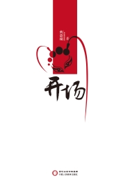 图书封面