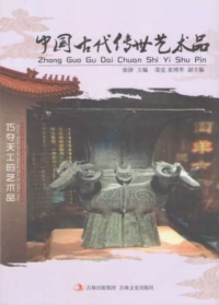 图书封面