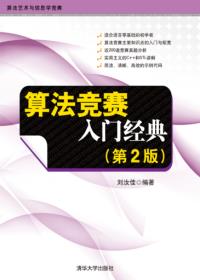 图书封面