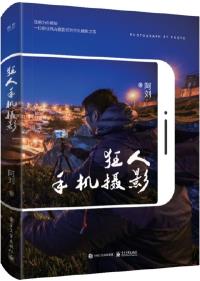 图书封面