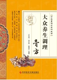 图书封面