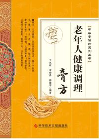 图书封面