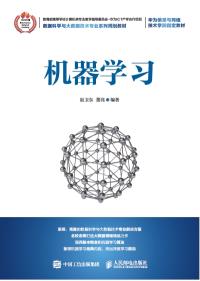 图书封面