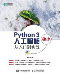 图书封面