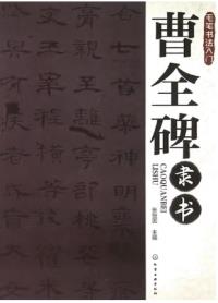 图书封面