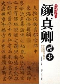 图书封面