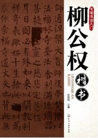 图书封面