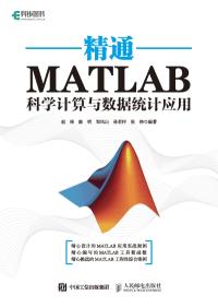 图书封面