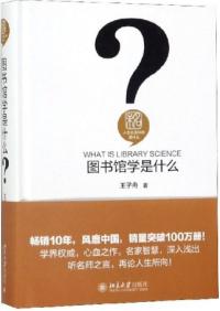 图书封面