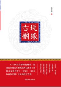 图书封面