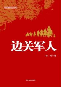 图书封面