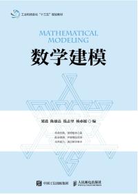 图书封面