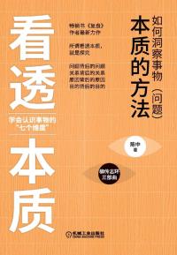 图书封面