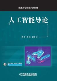 图书封面