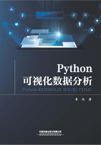 图书封面