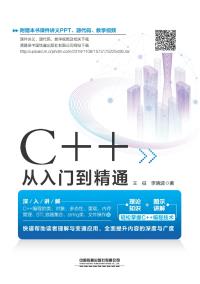 图书封面