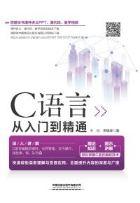 图书封面