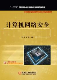 图书封面