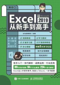 图书封面