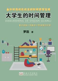 图书封面
