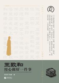 图书封面