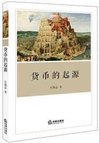 图书封面