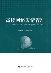 图书封面