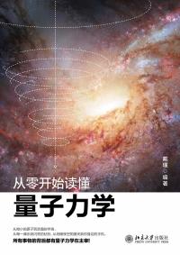 图书封面