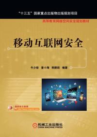 图书封面