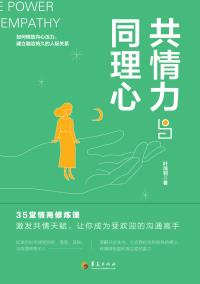 图书封面
