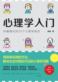 图书封面