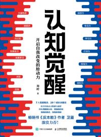 图书封面