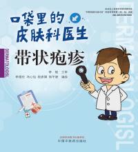 图书封面