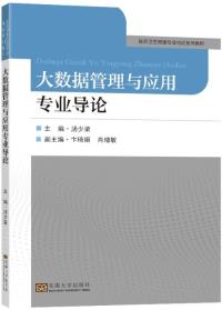 图书封面