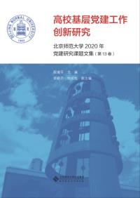 图书封面