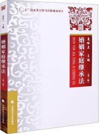 图书封面