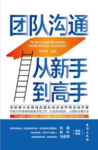 图书封面