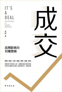 图书封面