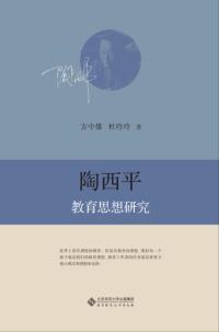 图书封面