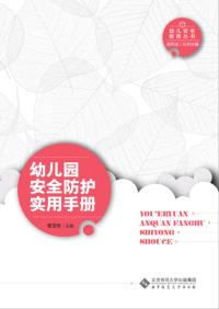 图书封面