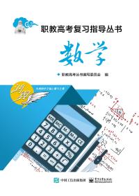 数学