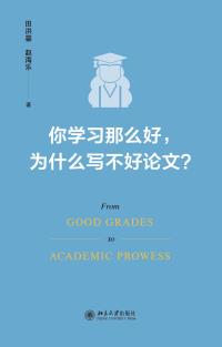 图书封面