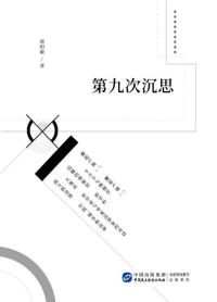 图书封面