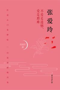 图书封面