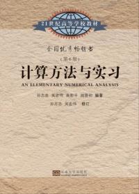 图书封面