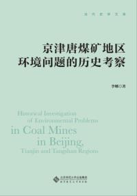 图书封面